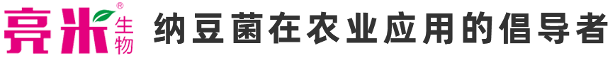 河南亮米生物技術(shù)有限公司