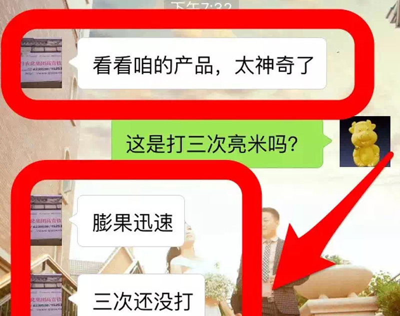 高青縣用亮米膨果快